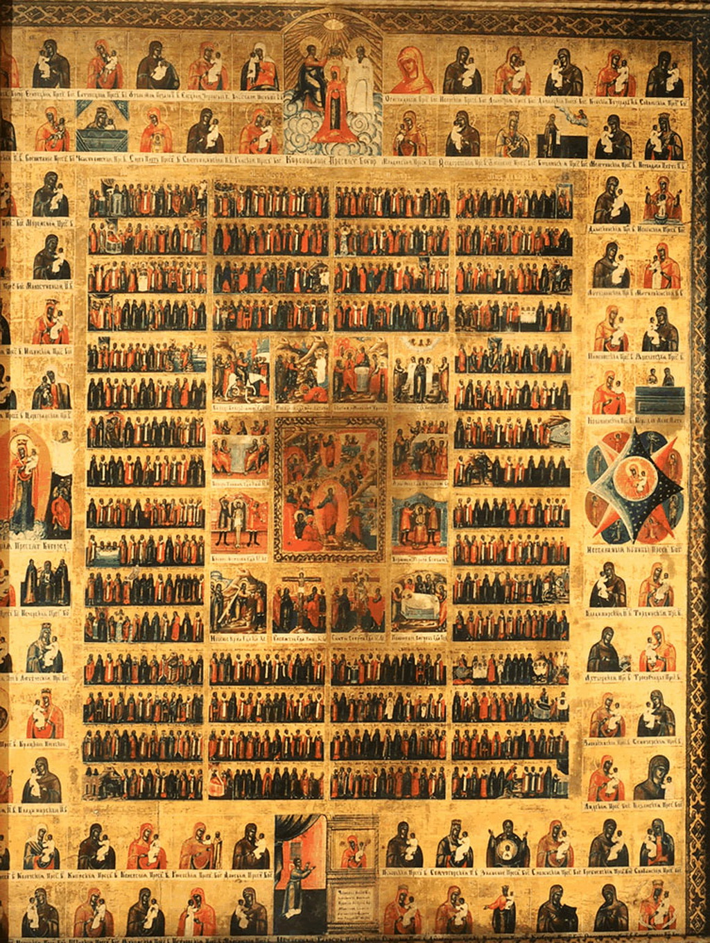 День всех святых у православных в 2024. Икона всех святых. Икона всех святых от века Богу благоугодившим.